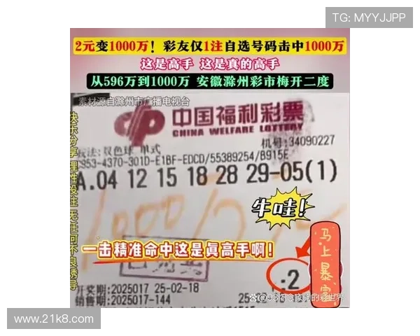 第96期双色球开奖结果揭晓：头奖花落谁家？